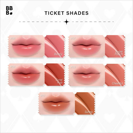 Baby Bright ลิปทินท์ Cotton Tint 1.2 กรัม