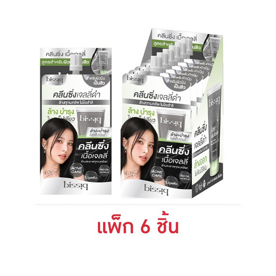 BISSIQ คลีนซิ่งเนื้อเจลลี่ Acne Jelly Micellar Black Honey Deep Remover 15กรัม (แพ็ก6)