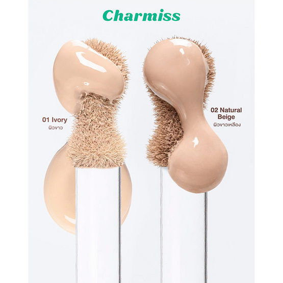 Charmiss คอนซีลเลอร์ Acne Fade Concealer 2 กรัม แพ็ก 6 ชิ้น