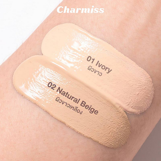 Charmiss คอนซีลเลอร์ Acne Fade Concealer 2 กรัม แพ็ก 6 ชิ้น