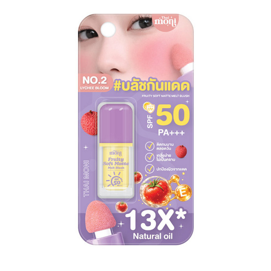 Thai Moni บลัชออน Fruity Soft Matte Melt Blush SPF50 PA+++ 3 กรัม