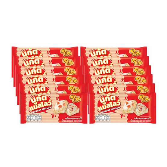 พิพ นูกัตแมลโลว์กลิ่นสตรอเบอร์รี่ 20 กรัม (แพ็ก 12 ชิ้น)