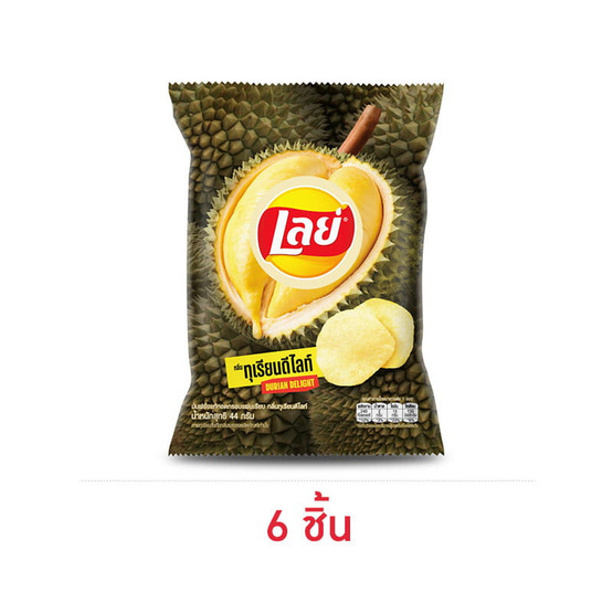 เลย์คลาสสิค กลิ่นทุเรียนดีไลท์ 44 กรัม