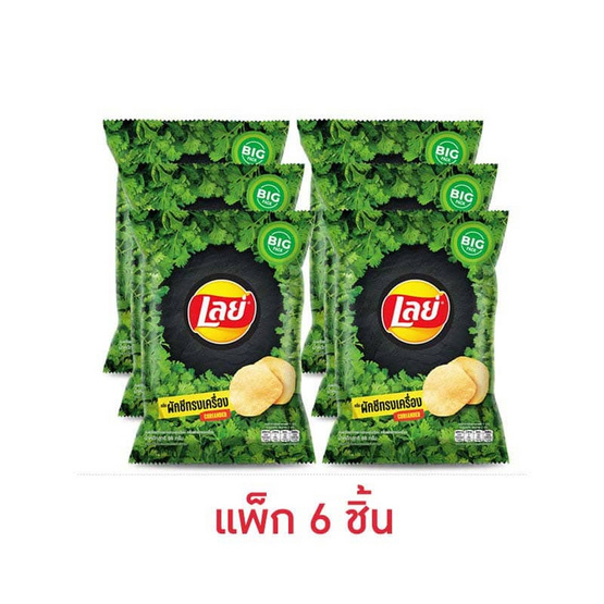 เลย์คลาสสิค กลิ่นผักชีทรงเครื่อง 66 กรัม (แพ็ก 6 ชิ้น)