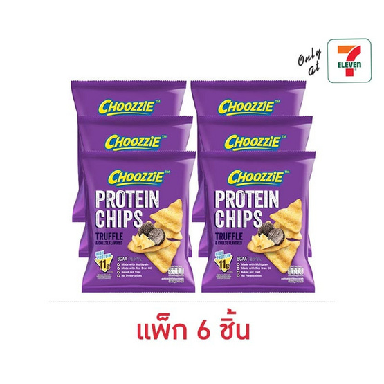 ชู้ตซี่ ขนมมัลติเกรนโปรตีนอบกรอบรสทรัฟเฟิลชีส 35 กรัม (แพ็ก 6 ชิ้น)