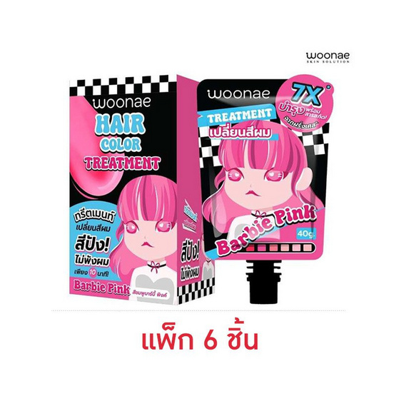Woonae ทรีตเมนท์เปลี่ยนสีผม Hair Color Treatment Barbie Pink 40ml สีชมพู (แพ็ก 6 ชิ้น)