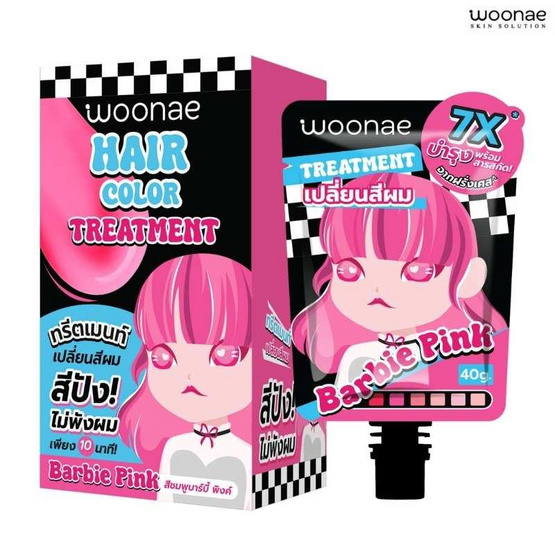 Woonae ทรีตเมนท์เปลี่ยนสีผม Hair Color Treatment Barbie Pink 40ml สีชมพู (แพ็ก 6 ชิ้น)