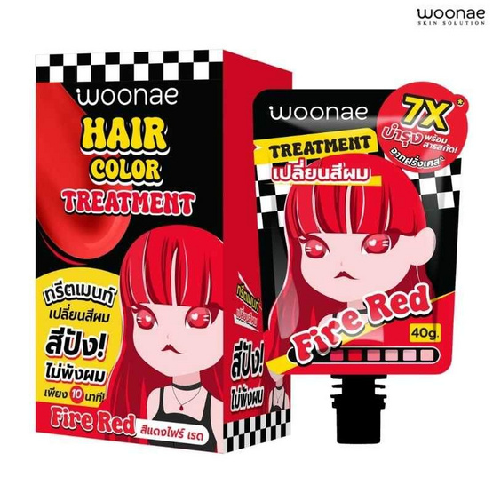 Woonae ทรีตเมนท์เปลี่ยนสีผม Hair Color Treatment Fire Red 40ml สีแดง (แพ็ก 6 ชิ้น)