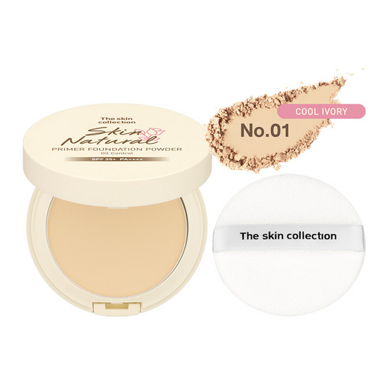 The Skin Collection แป้งไพรเมอร์ Skin Natural Primer Foundation Powder SPF35+PA++++ 9 กรัม