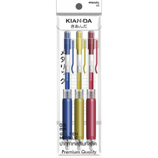 KIAN-DA ปากกาสี Metallic 0.5 มม.หมึกคละสี แพ็ก 3 ด้าม (2 แพ็ก 6 ด้าม )