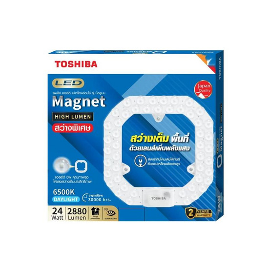 TOSHIBA โคมไฟแม่เหล็ก LED High Lumen แสงขาว 6500K