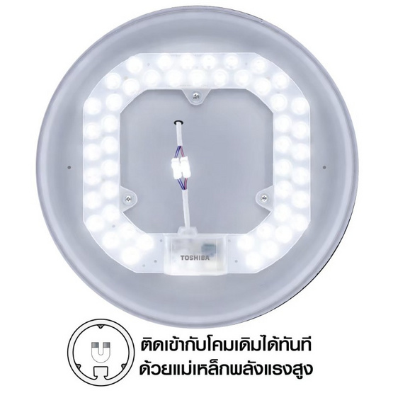 TOSHIBA โคมไฟแม่เหล็ก LED High Lumen แสงขาว 6500K