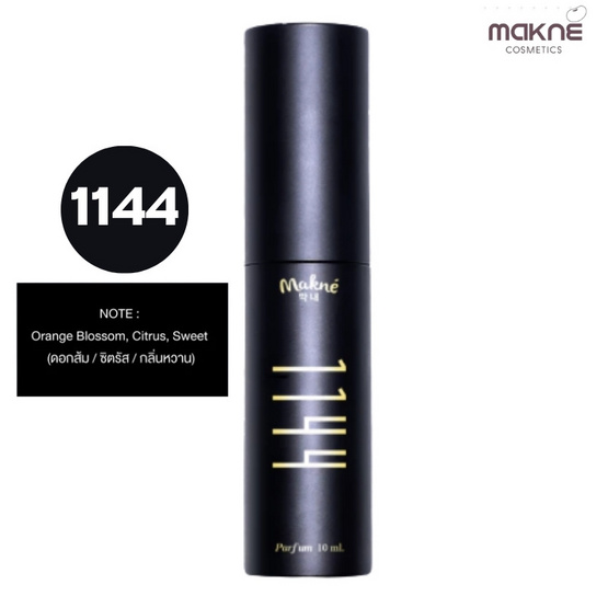 Makne น้ำหอม Scent 1144 10 ml
