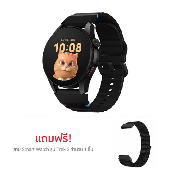 Aurafit นาฬิกา Smart Watch รุ่น Trek 2