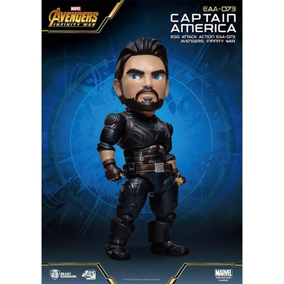 Toytopia Captain America: Avengers Infinity War by Beast Kingdom