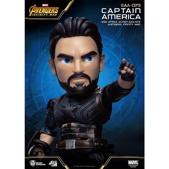 Toytopia Captain America: Avengers Infinity War by Beast Kingdom