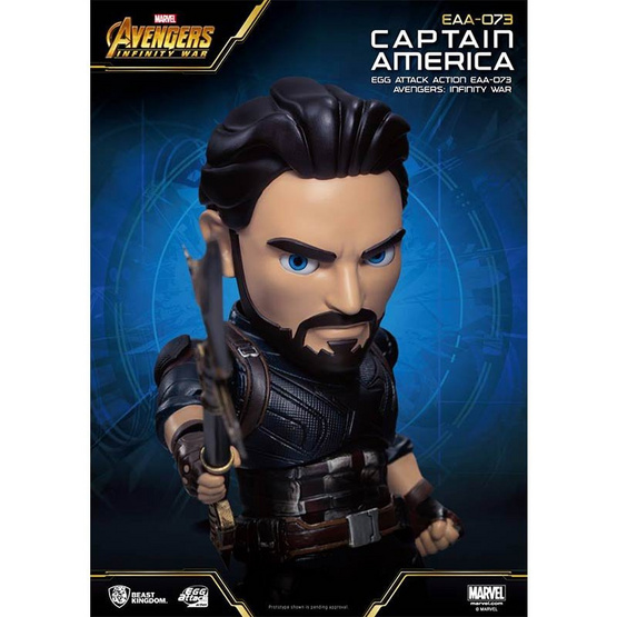 Toytopia Captain America: Avengers Infinity War by Beast Kingdom