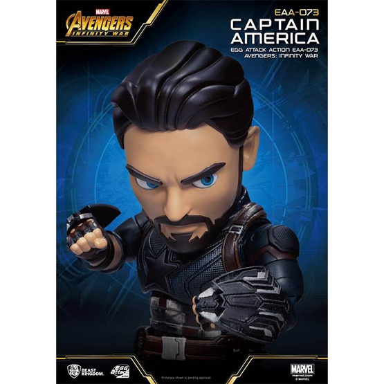 Toytopia Captain America: Avengers Infinity War by Beast Kingdom