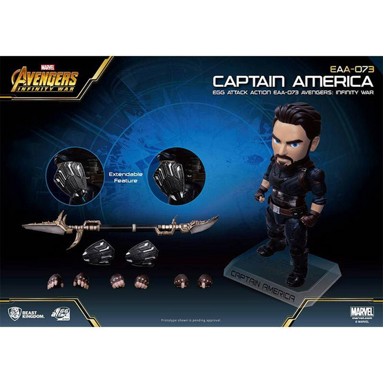Toytopia Captain America: Avengers Infinity War by Beast Kingdom