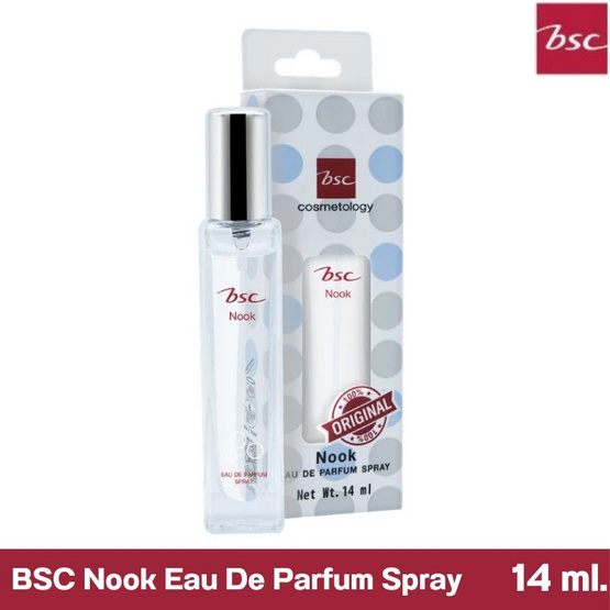 Bsc สเปรย์น้ำหอม Nook Eau De Parfum Spray 14 ml กลิ่น NOOK