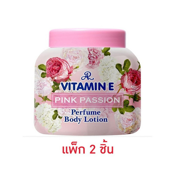 AR โลชั่นน้ำหอม Vitamin E Perfume Body Lotion Pink Passion 200 กรัม (แพ็ก 2 ชิ้น)