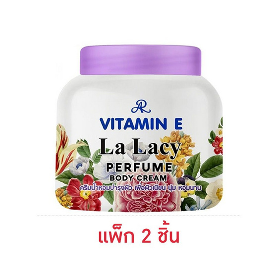 AR โลชั่นน้ำหอม Vitamin E La Lacy Perfume Body Cream 200 กรัม (แพ็ก 2 ชิ้น)