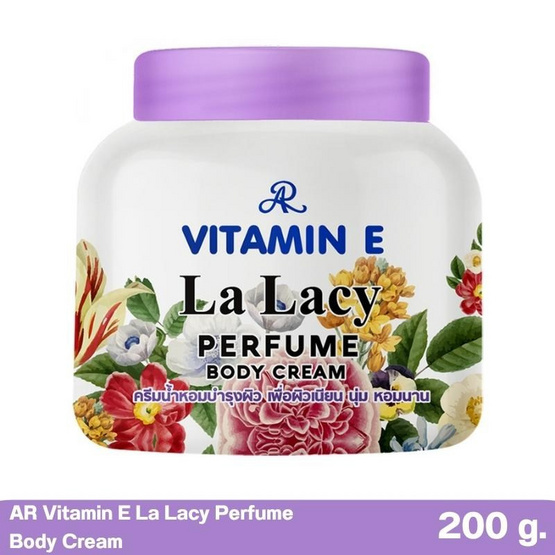 AR โลชั่นน้ำหอม Vitamin E La Lacy Perfume Body Cream 200 กรัม (แพ็ก 2 ชิ้น)