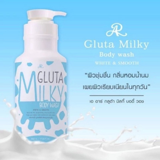 AR ครีมอาบน้ำ Gluta Milky Body Wash 800 ml