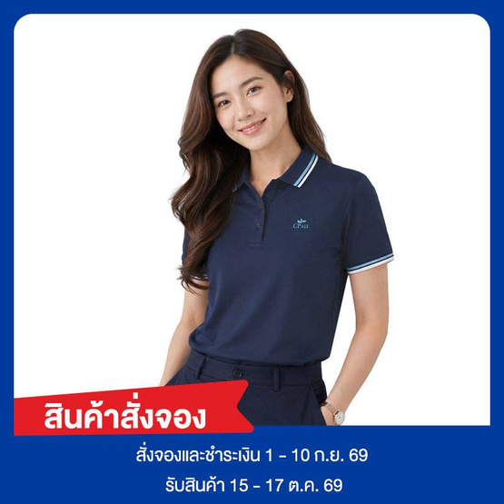 CP ALL เสื้อโปโลหญิง Upcycling สีกรม