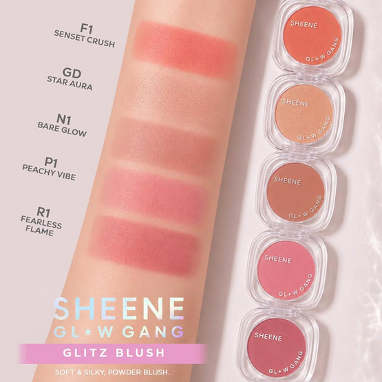 Sheene บลัชออน Glow Gang Glitz Blush 4 กรัม