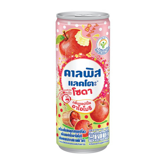 คาลพิสแลคโตะโซดา อาโอโมริ แอปเปิ้ล 245 มล. ลัง 24 กระป๋อง