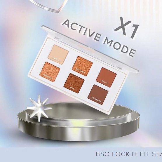 Bsc พาเลทอายแชโดว์ Lock It Fit Stay On Eye Palette 9 กรัม