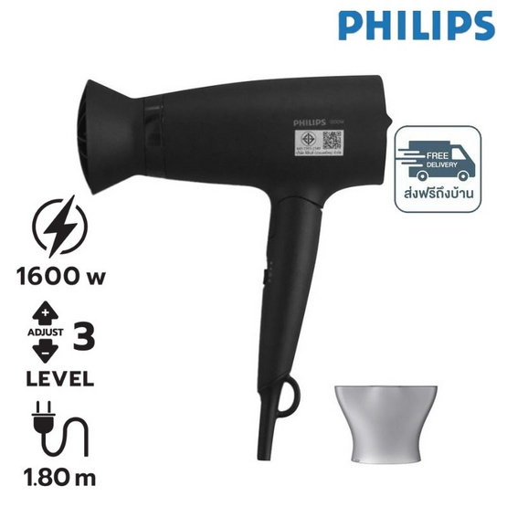 Philips ไดร์ 1600 วัตต์ รุ่น BHD308/10 Black