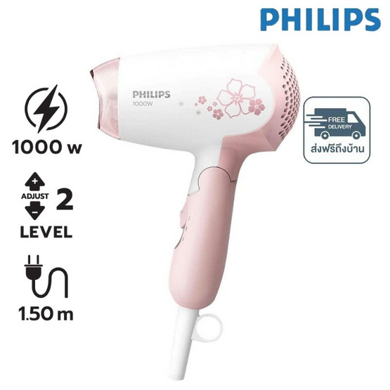 Philips ไดร์ 1000 วัตต์ รุ่น HP8108/00 White-Pink