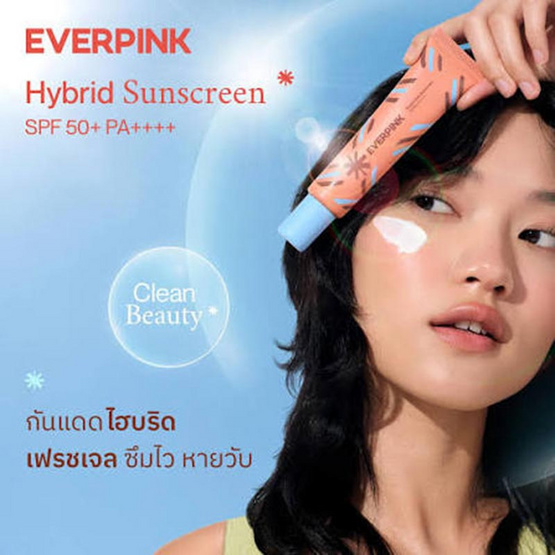 EVERPINK ครีมกันแดด Bright Side Sunscreen SPF50+ PA++++ 30มล
