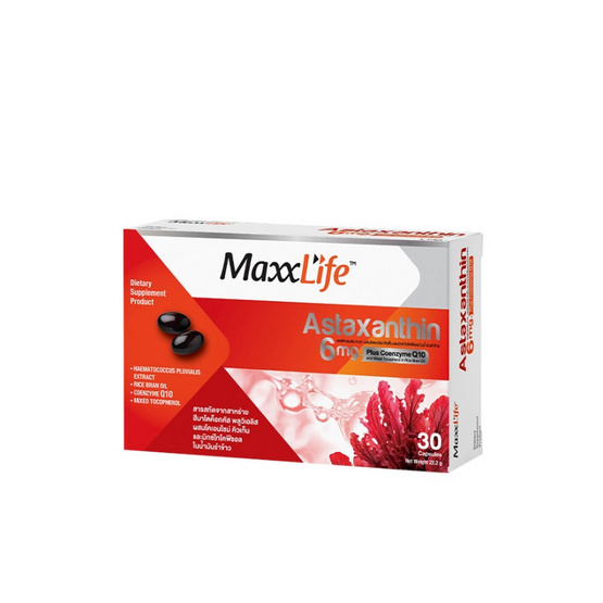 (Maxxlife) แอสต้าแซนธิน 6 มก. บรรจุ 30 แคปซูล