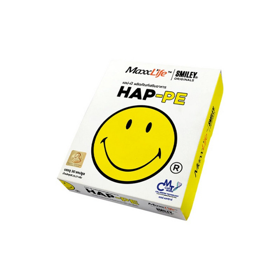 (Maxxlife) แฮ๊ป-เป้ (สไมลีย์ ออริจินอล) บรรจุ 30 แคปซูล