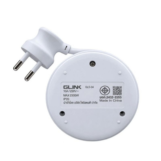 GLINK ปลั๊กไฟพกพา รุ่น GLS-04