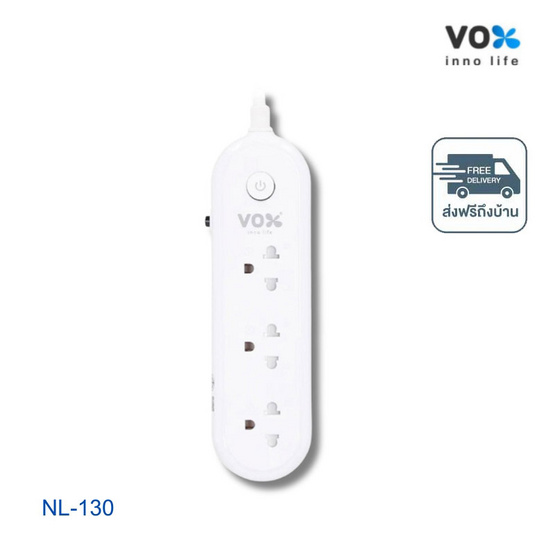 VOX ปลั๊กไฟ รุ่น NL-130