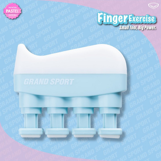 Grand Sport  อุปกรณ์บริหารนิ้วมือ