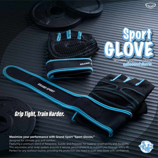 Grand Sport ถุงมือออกกำลังกายแบบหนัง สีฟ้า