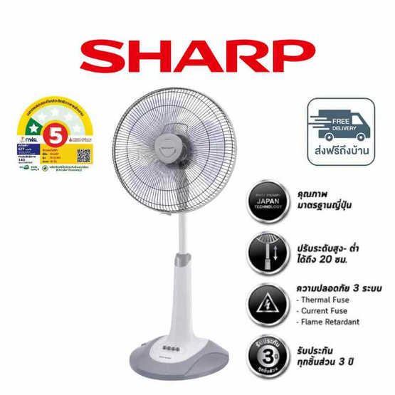 Sharp พัดลมสไลด์ 16นิ้ว รุ่น PJ-SL163