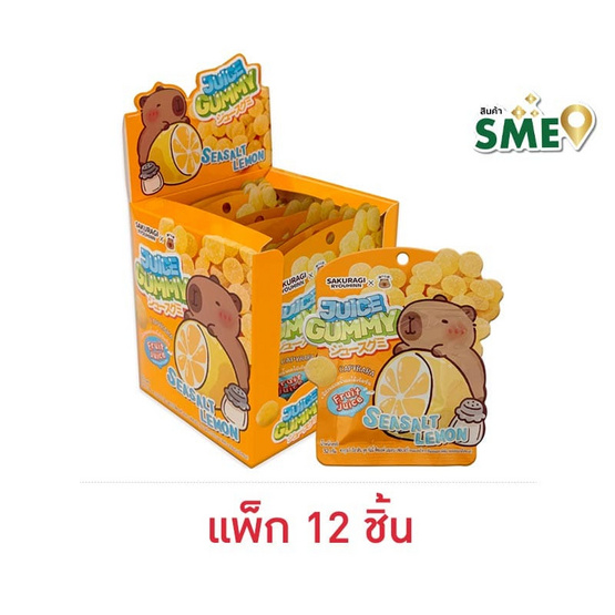 ซากุระงิเรียวฮิน กัมมี่จูซรสซีซอลต์เลมอน 32 กรัม (แพ็ก 12 ชิ้น)