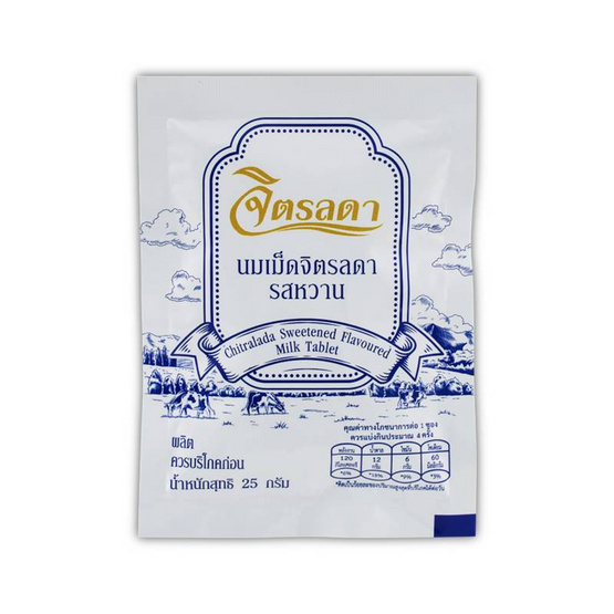 นมอัดเม็ดจิตรดารสหวาน 25 กรัม (กล่อง 20 ชิ้น)