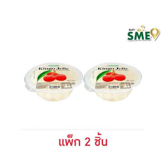 โคคอน คิงโก้ผสมวุ้นมะพร้าวรสลิ้นจี่ถ้วย 420 กรัม (แพ็ก 2 ชิ้น)