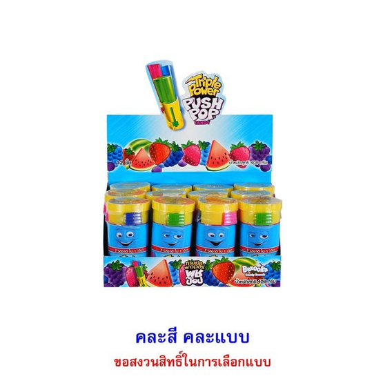 พุชป๊อป ลูกอมทริปเปิ้ลพาวเวอร์ คละรสคละแบบ 34 กรัม (แพ็ก 12 ชิ้น)