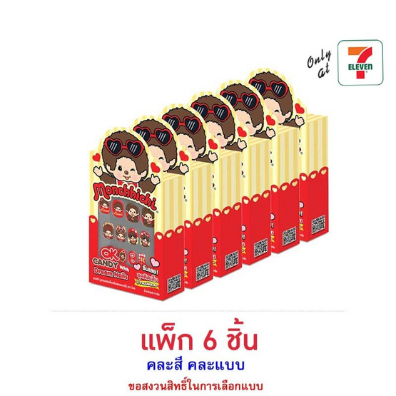 โอเค ลูกอมมอนชิชิดรีมเนลกลิ่นสตรอเบอร์รี่ คละแบบ 9 กรัม (แพ็ก 6 ชิ้น)