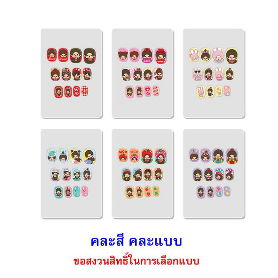 โอเค ลูกอมมอนชิชิดรีมเนลกลิ่นสตรอเบอร์รี่ คละแบบ 9 กรัม (แพ็ก 6 ชิ้น)