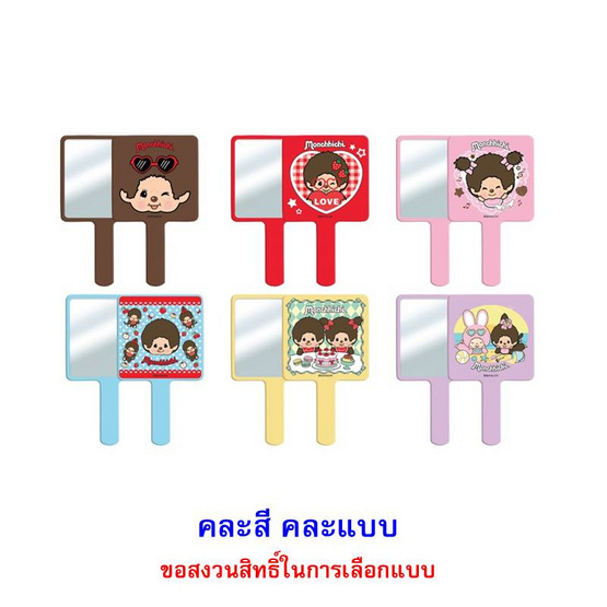 โอเค ลูกอมมอนชิชิกระจกกลิ่นกลิ่นสตรอเบอร์รี่ คละแบบ 9 กรัม (แพ็ก 6 ชิ้น)