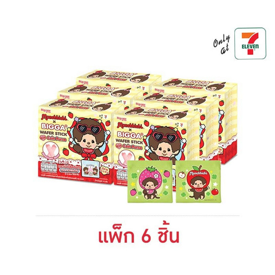 บิ๊กก้า เวเฟอร์รสสตรอเบอร์รี่พร้อมกระเป๋าเหรียญมอนชิชิ คละแบบ 15 กรัม (แพ็ก 6 ชิ้น)